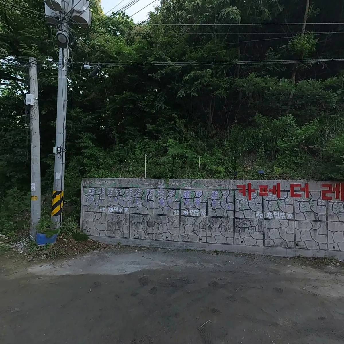 카페애룡호수_3
