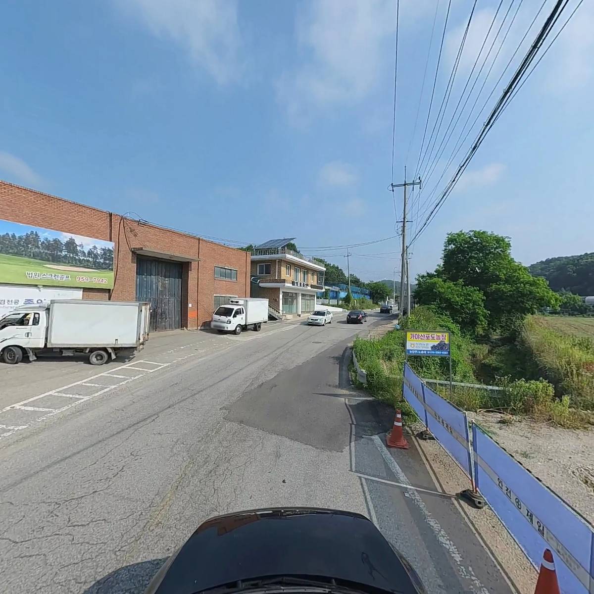 (주)파코트레이딩파주지점_4