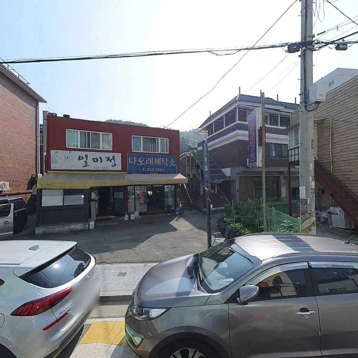 동해건축.철물