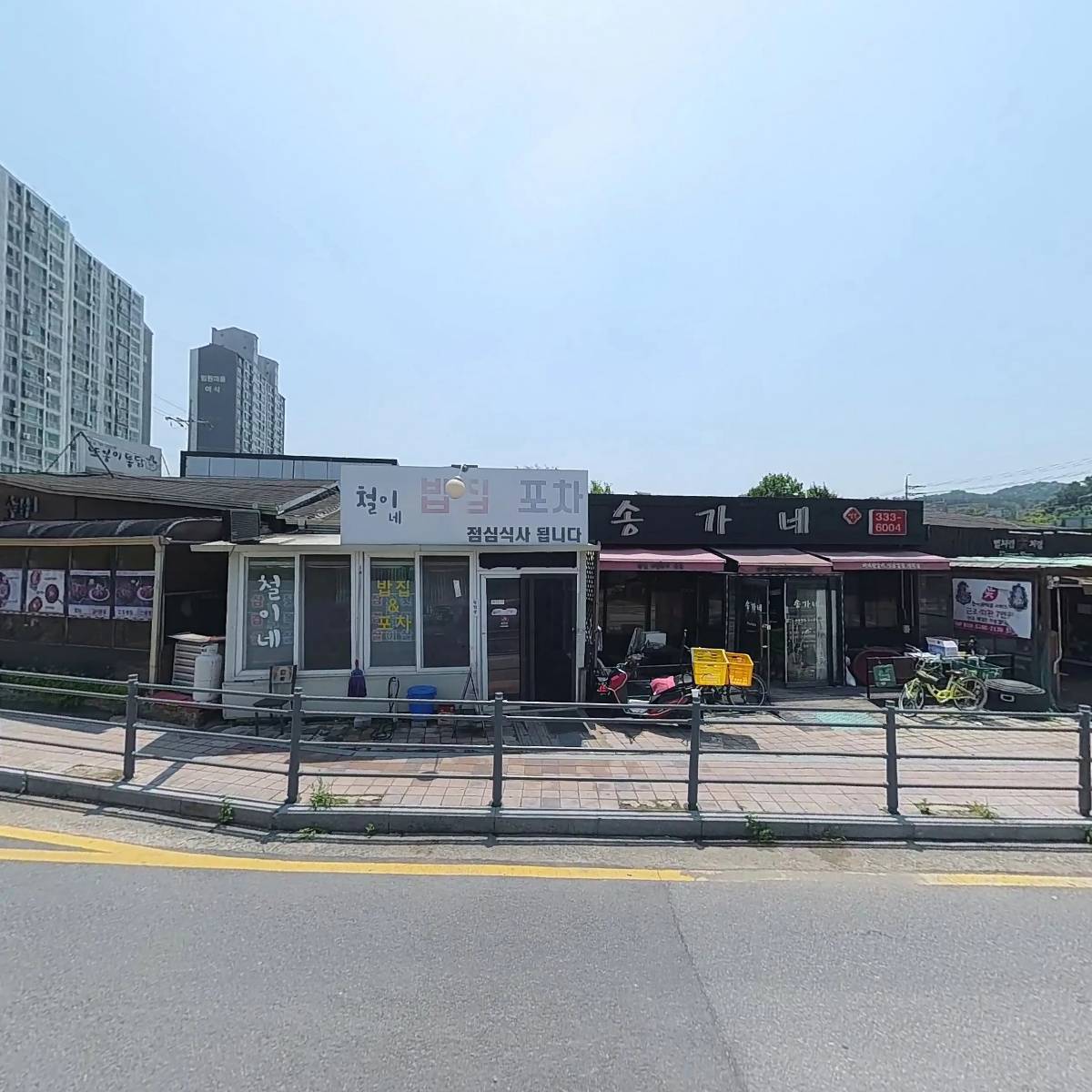 철이네밥집포차_3