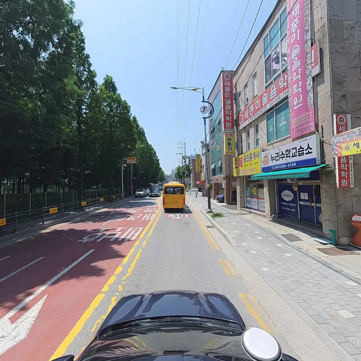 용인초등학교총동문회_4