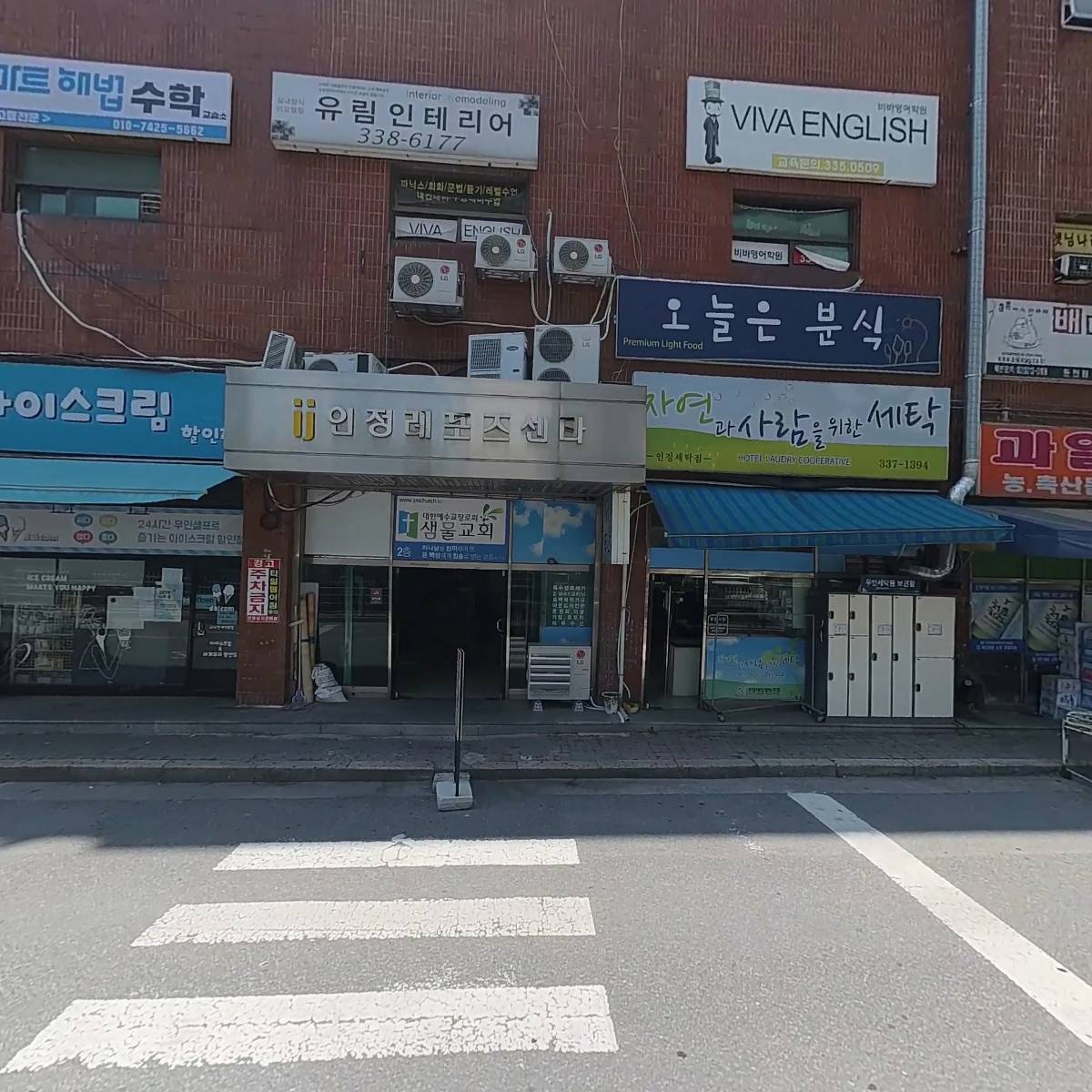 미도건설(주)_3