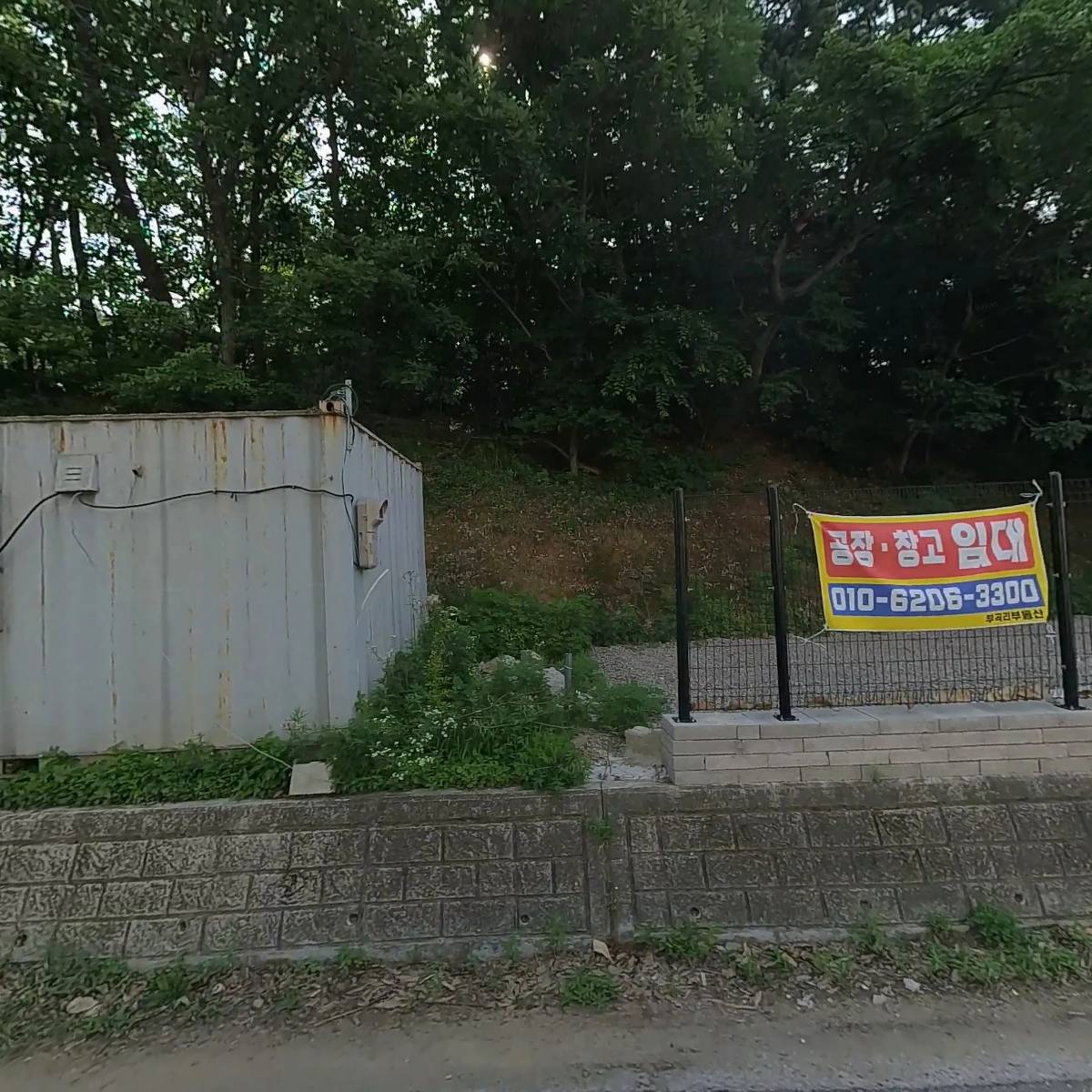 코레아트 퍼커션 협회