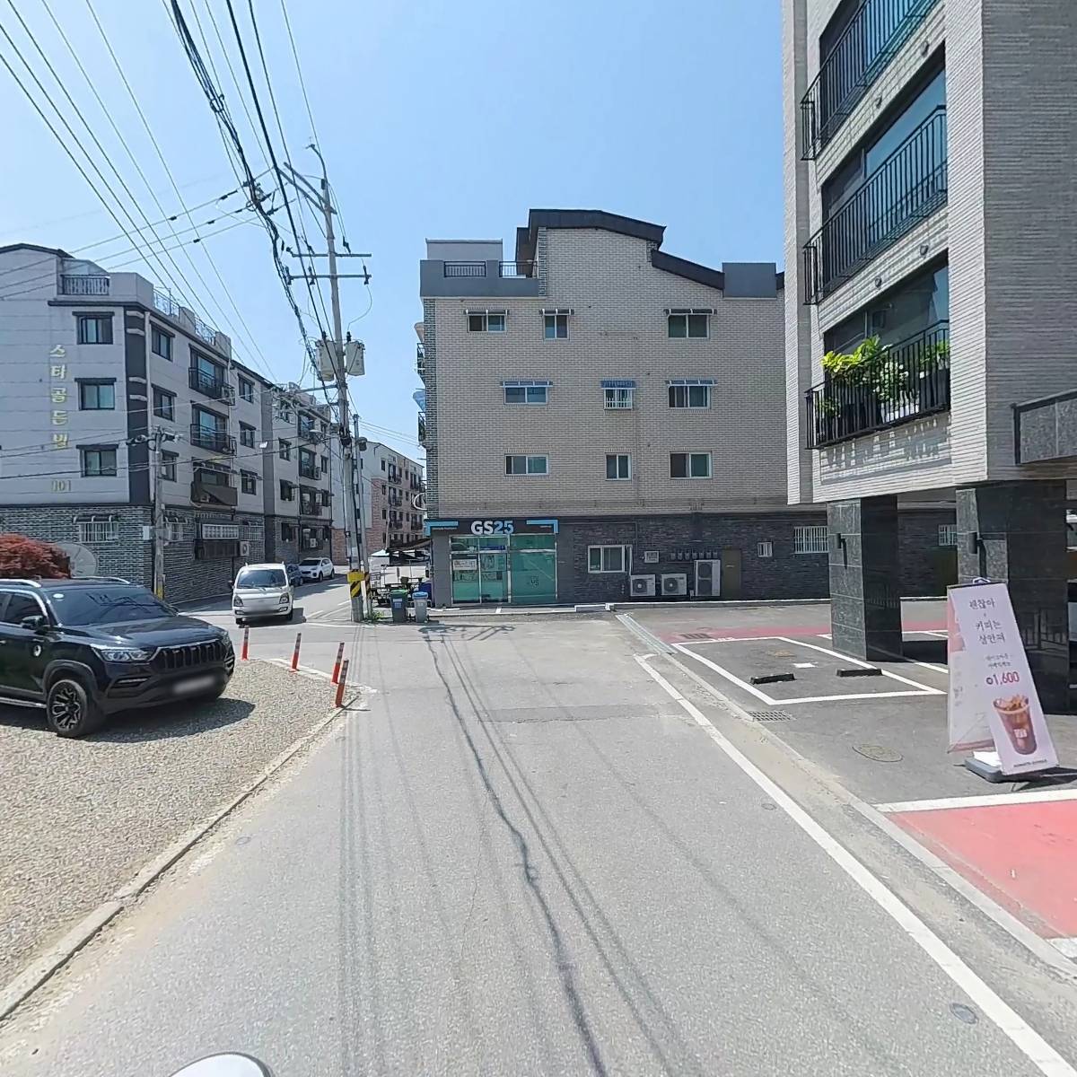 주식회사 한국안전엔지니어링_2