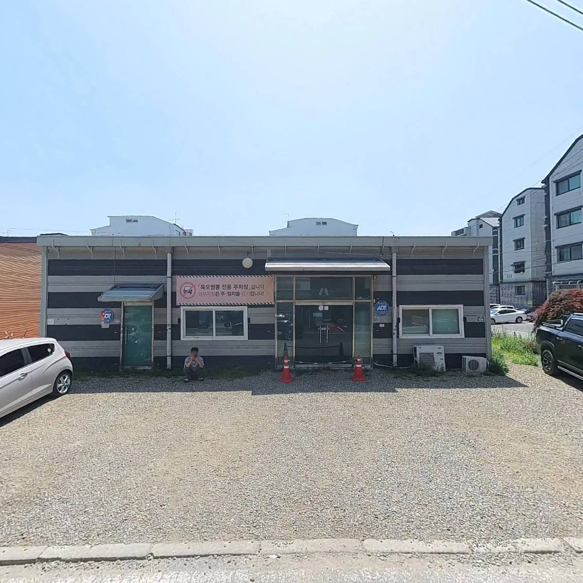 주식회사 한국안전엔지니어링