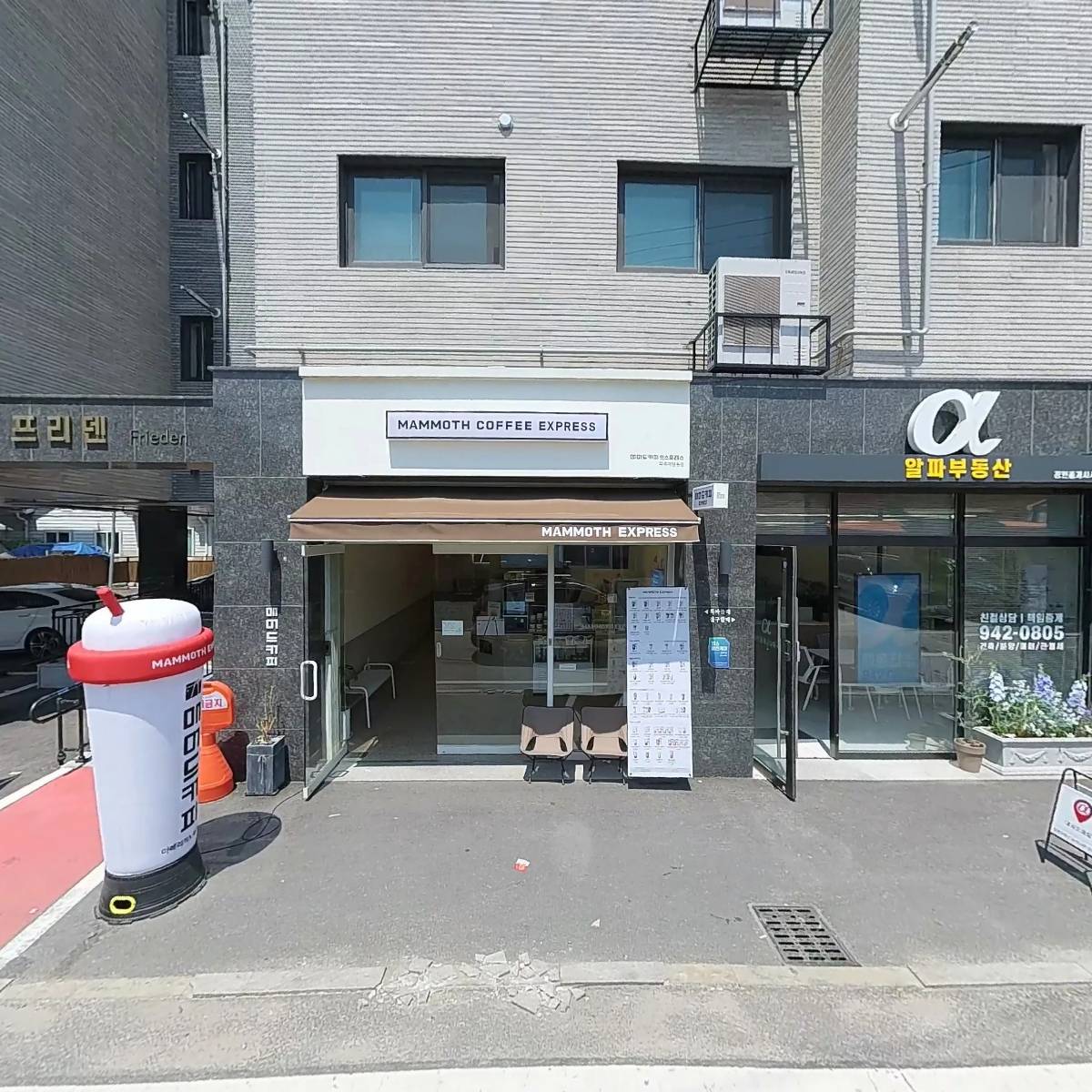 주식회사 한국안전엔지니어링_3