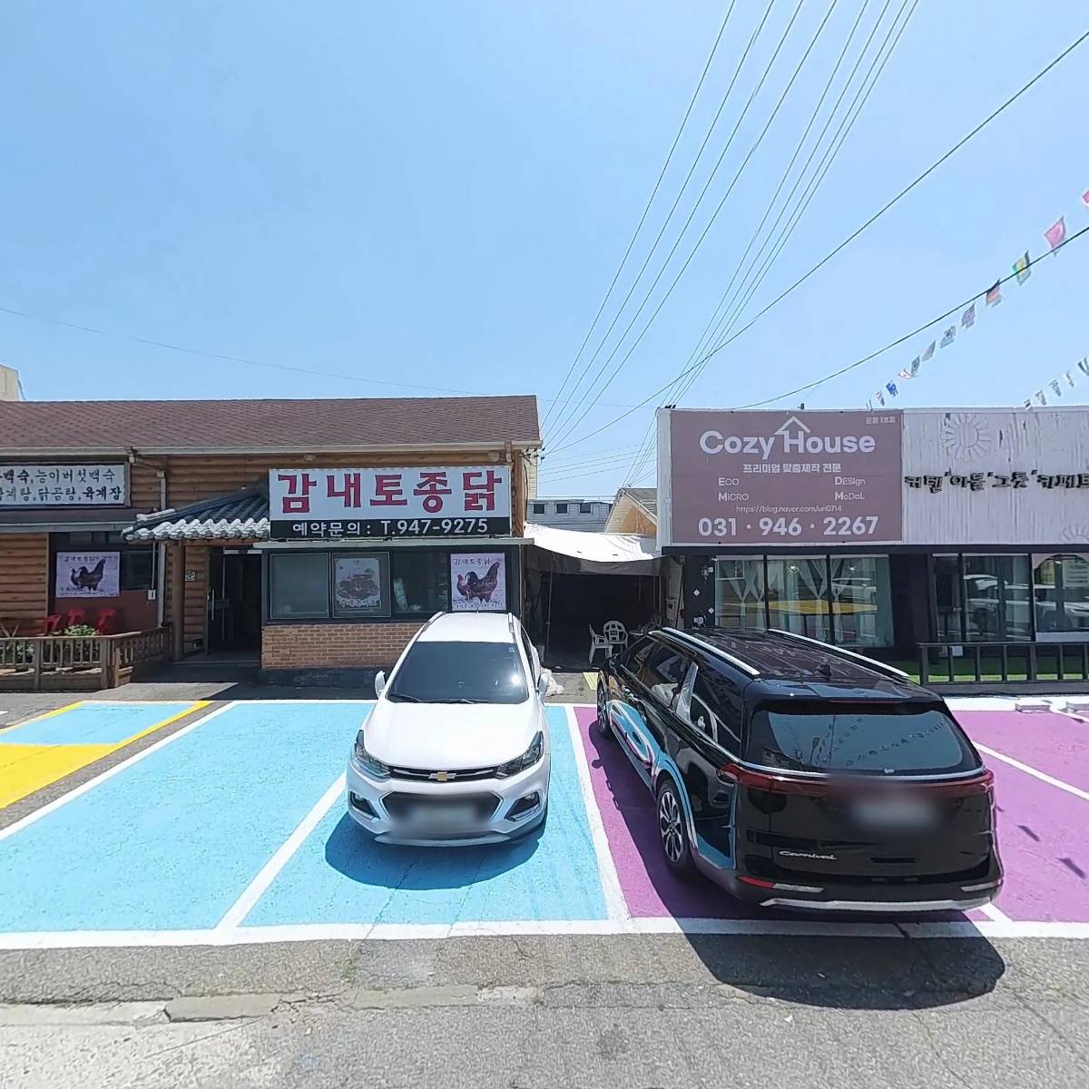 주식회사 신성푸드