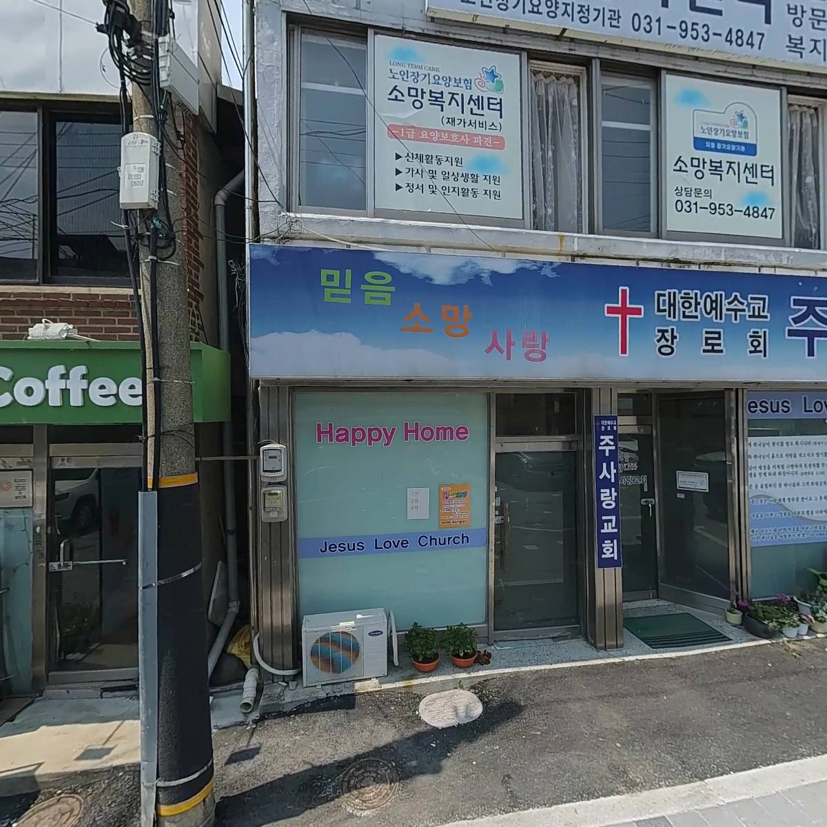제이 제이