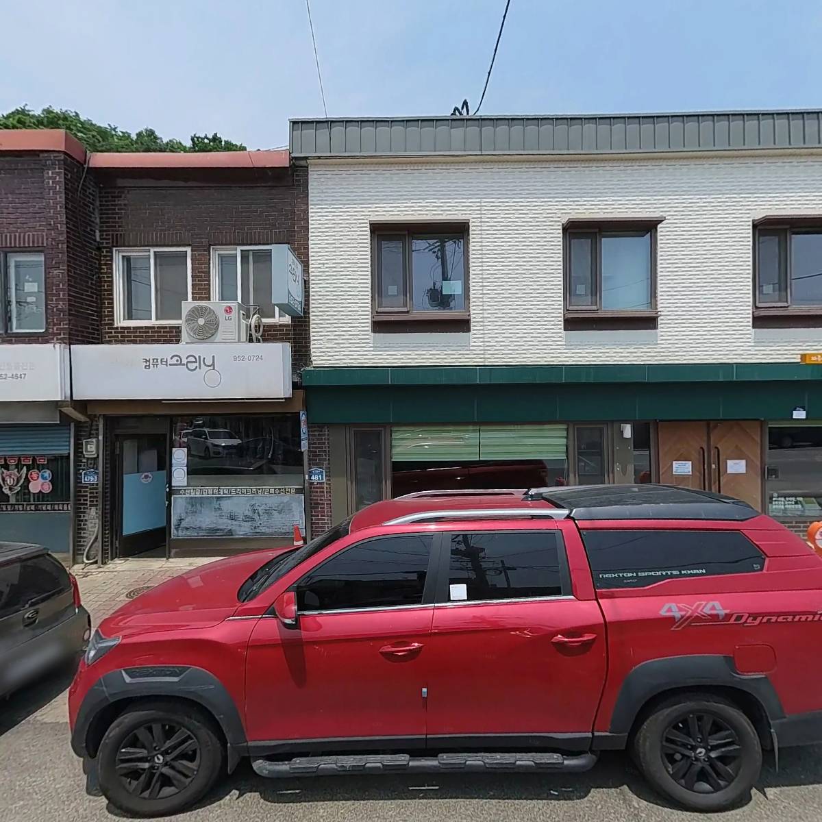 재단법인 파주시청소년재단(파주시 청소년자유공간 쉼표1)