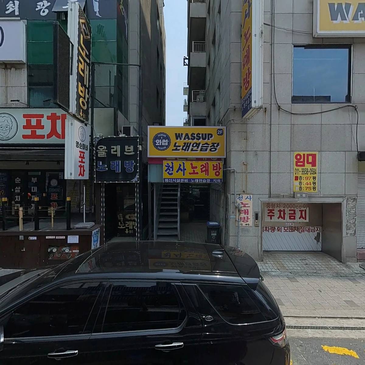 한솔서적