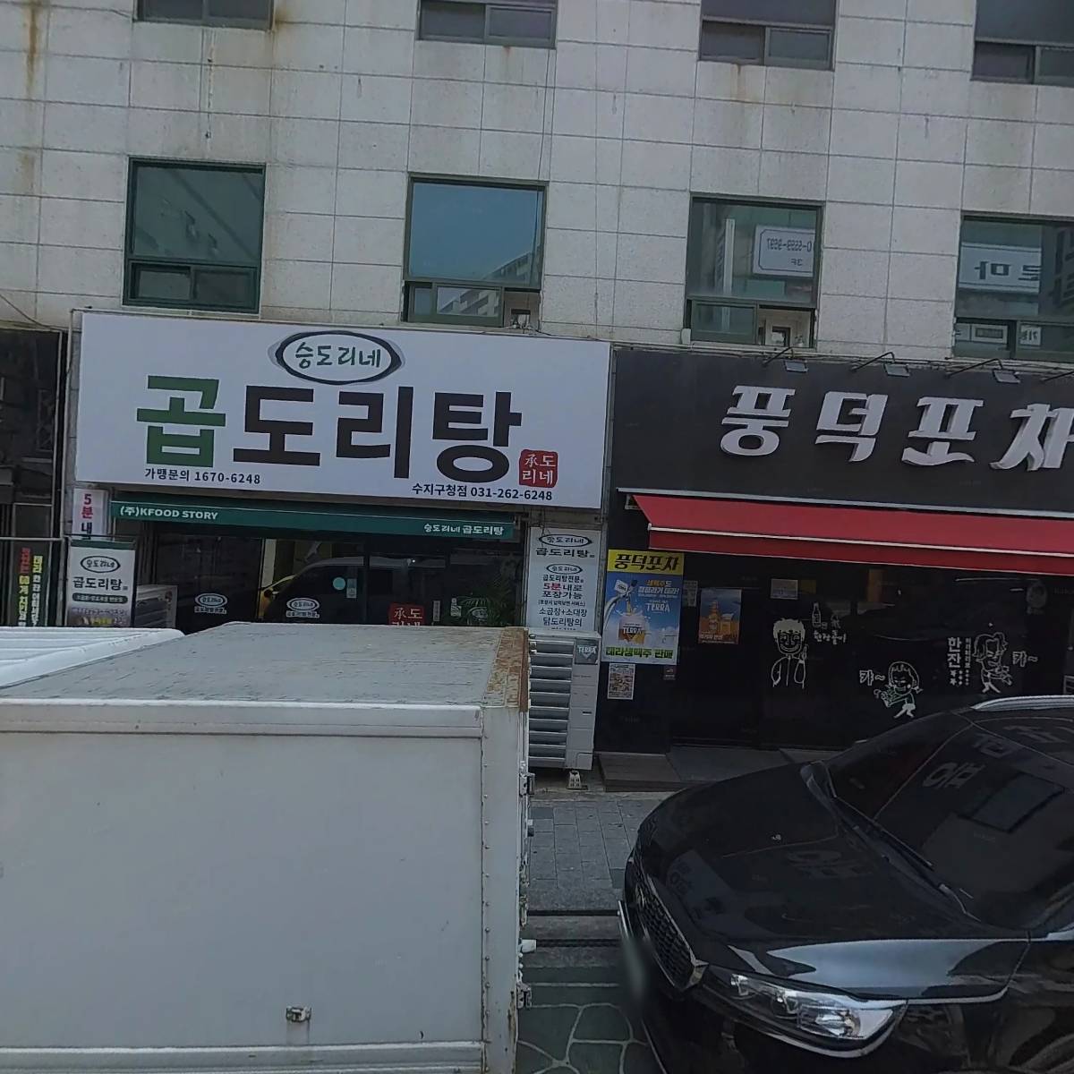 주식회사 골드펌킨(GoldPumpkin Inc.)