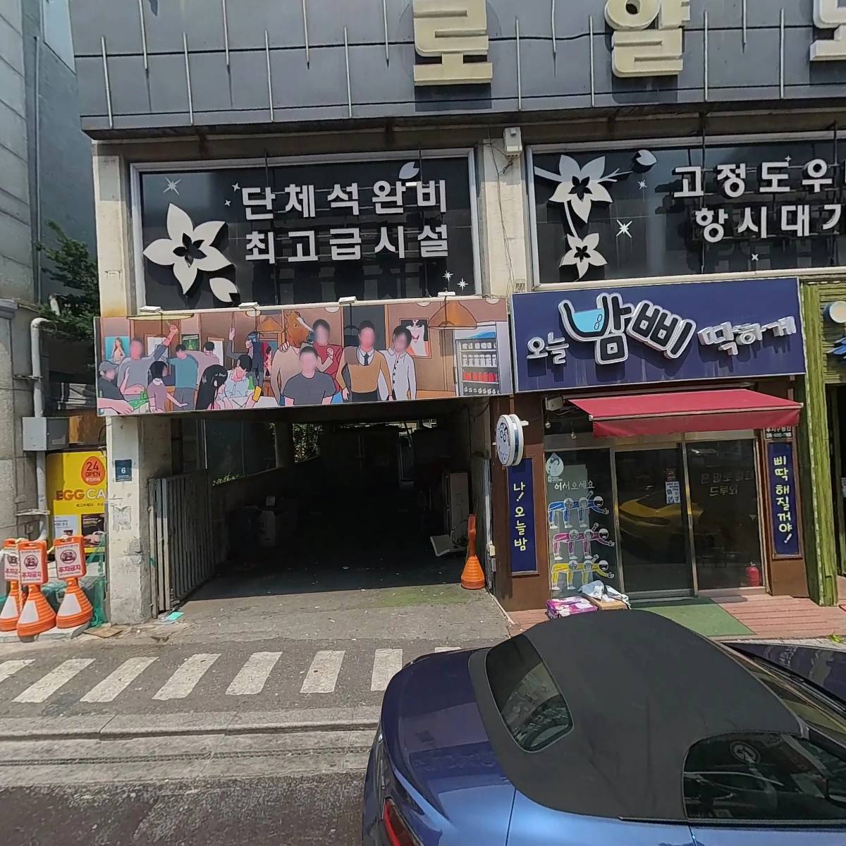 주식회사 골드펌킨(GoldPumpkin Inc.)_3