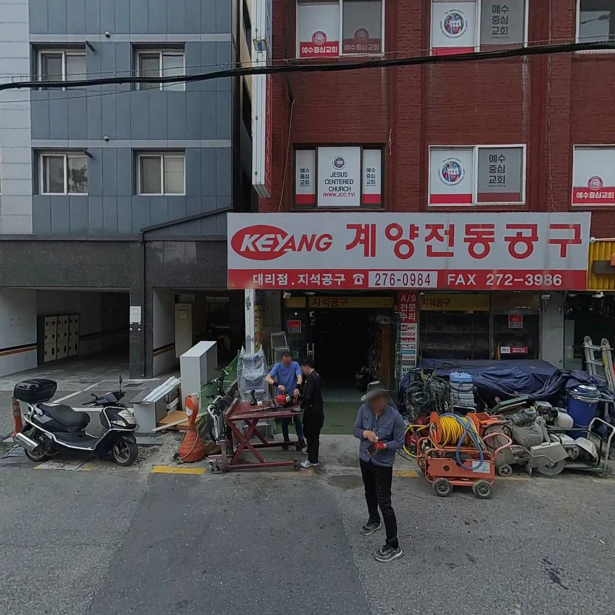 멕시카나치킨 수지점_3
