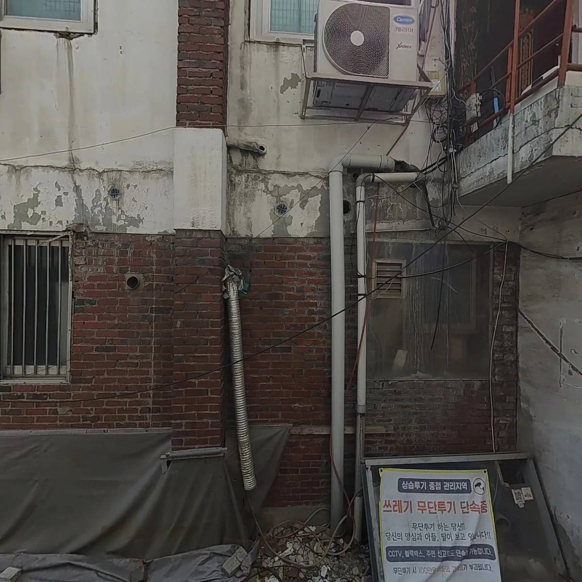 백산이엔지