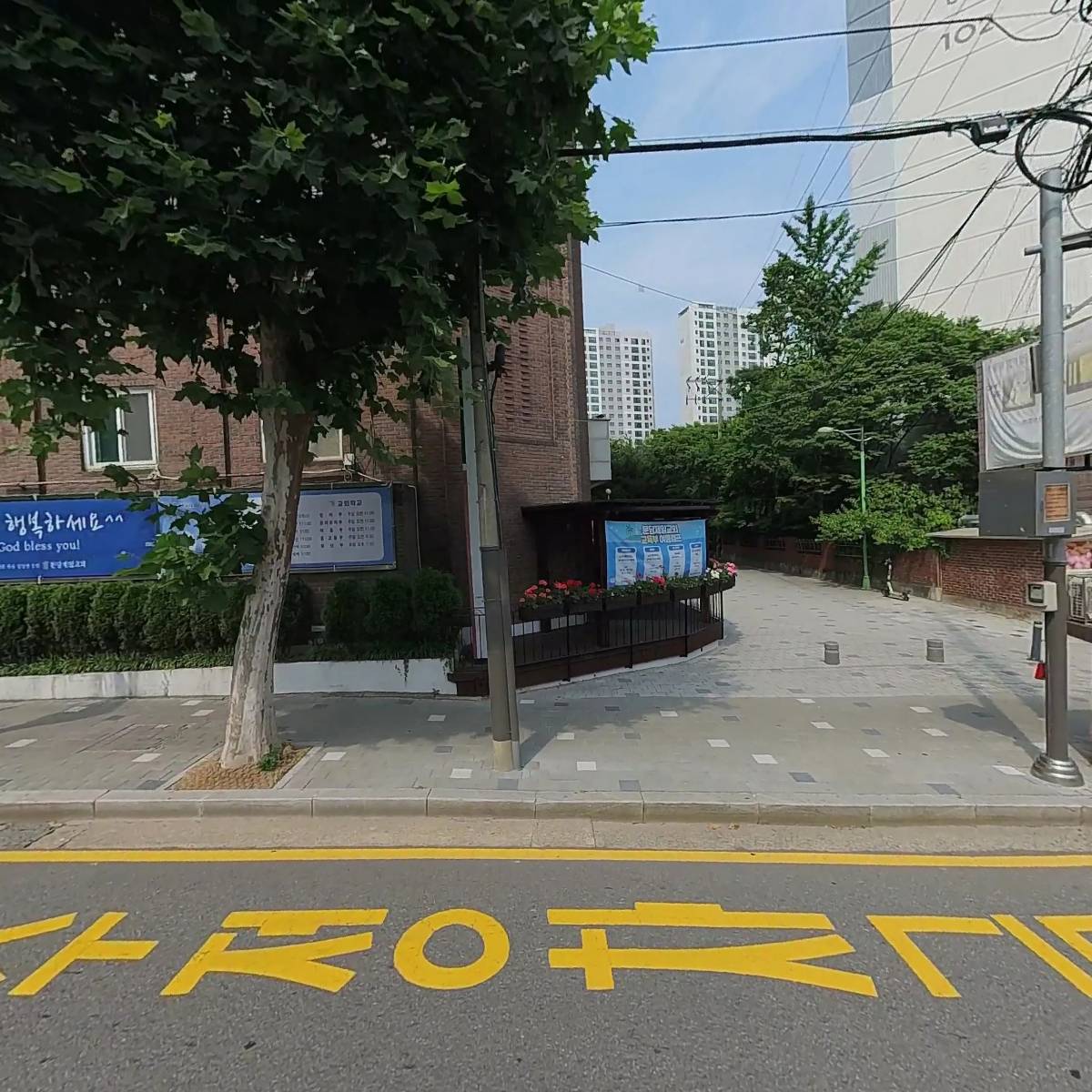 교촌치킨 수지1지구점
