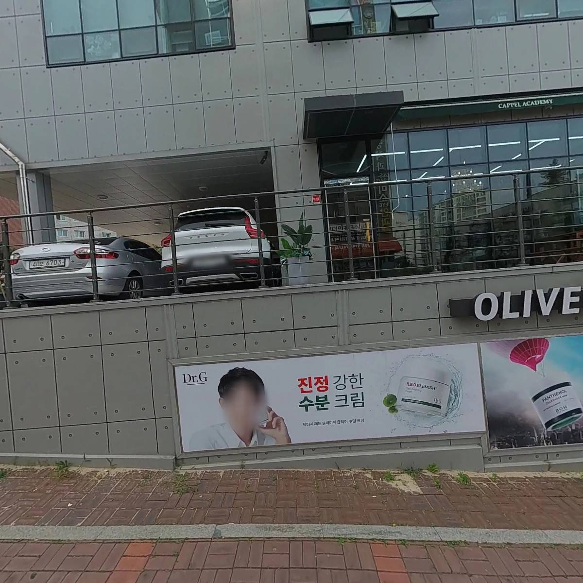 애크미플러스