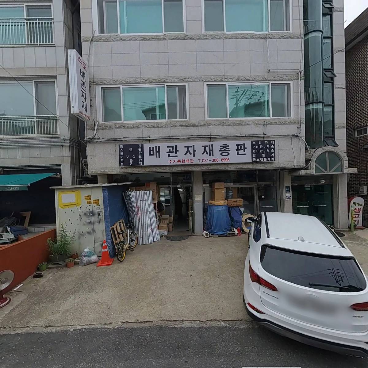 수지종합배관_3