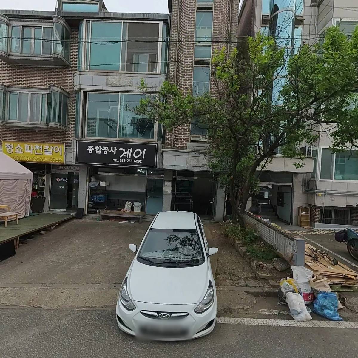 (주)태동산업개발