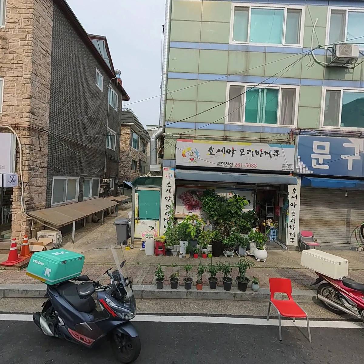 제이에스개발