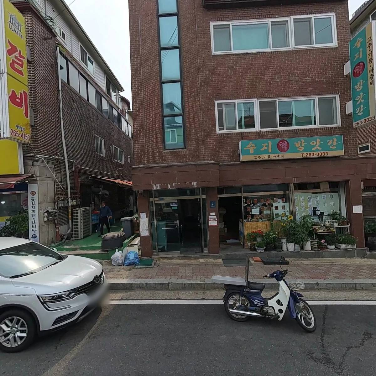 제이에스개발_3