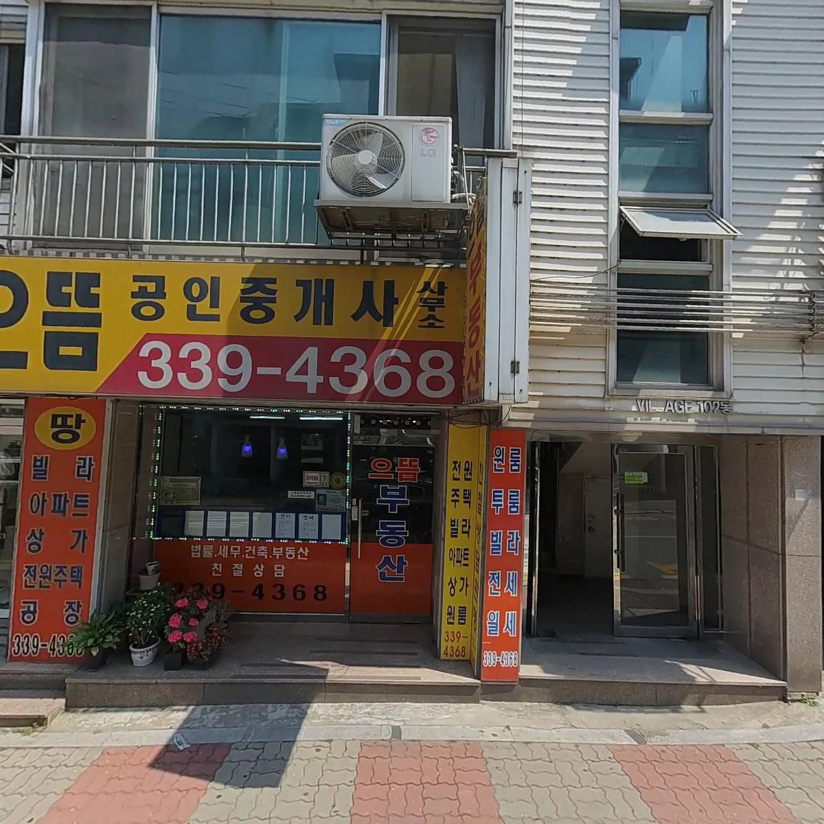 주식회사 비에이치와이인베스트