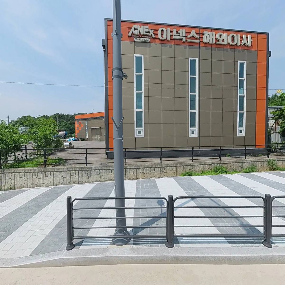 주식회사아넥스로지스틱스