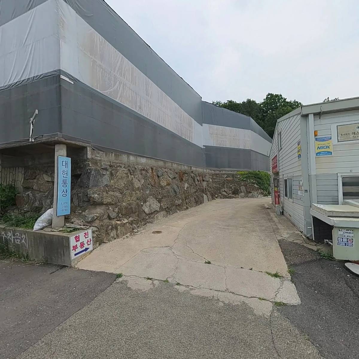(주)이스터바인더리