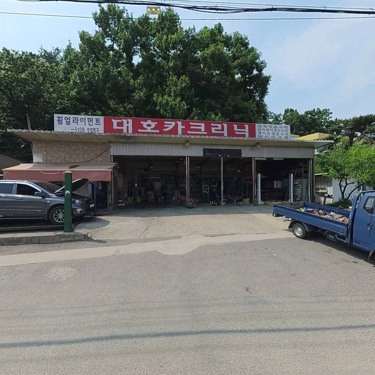 신용천막판넬기업