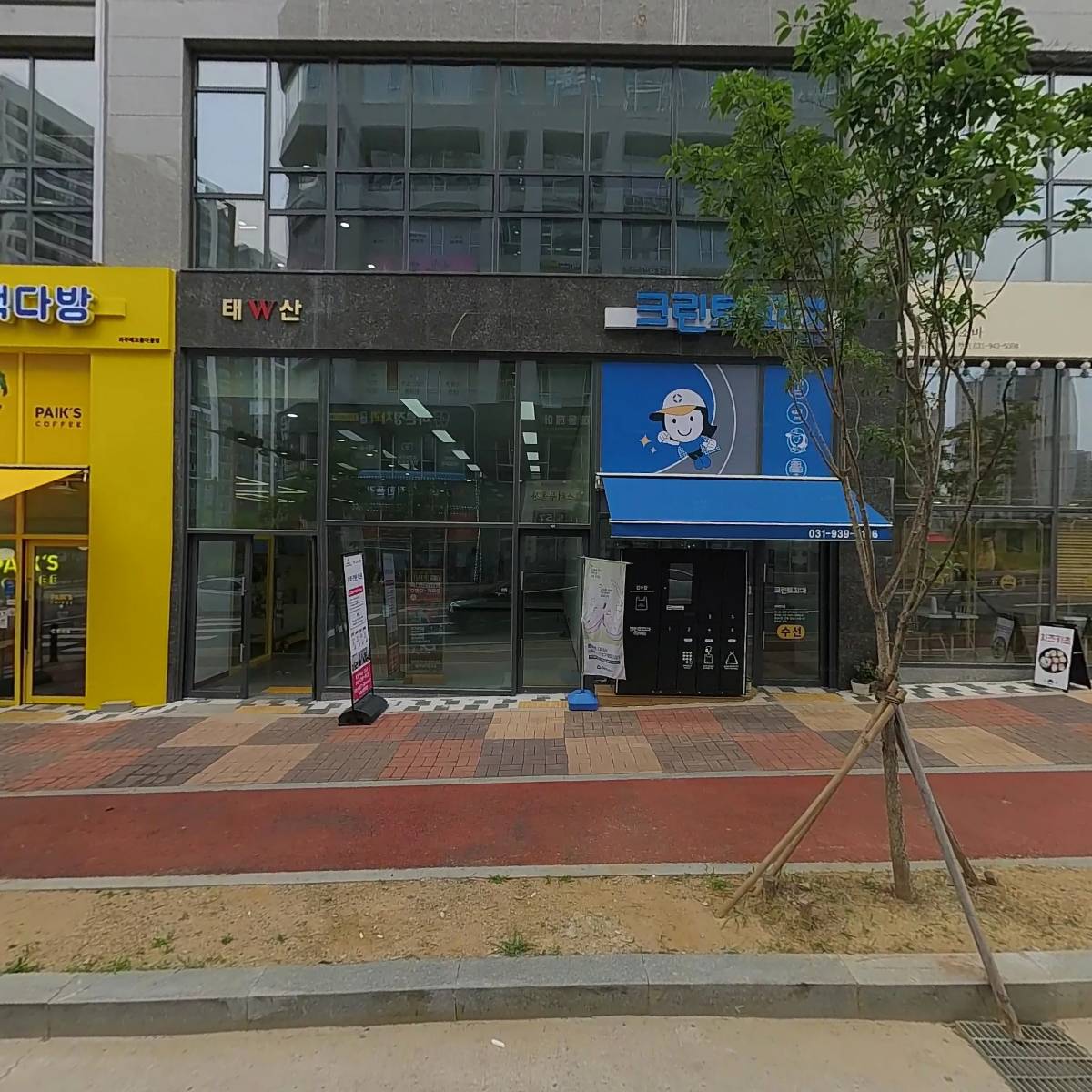 디딤돌스터디카페