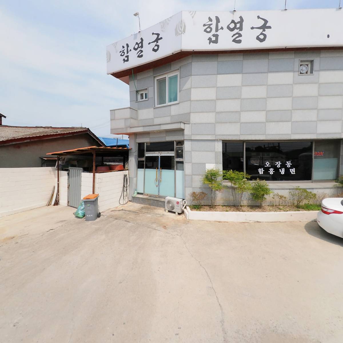 (주)삼화에너지익산지점