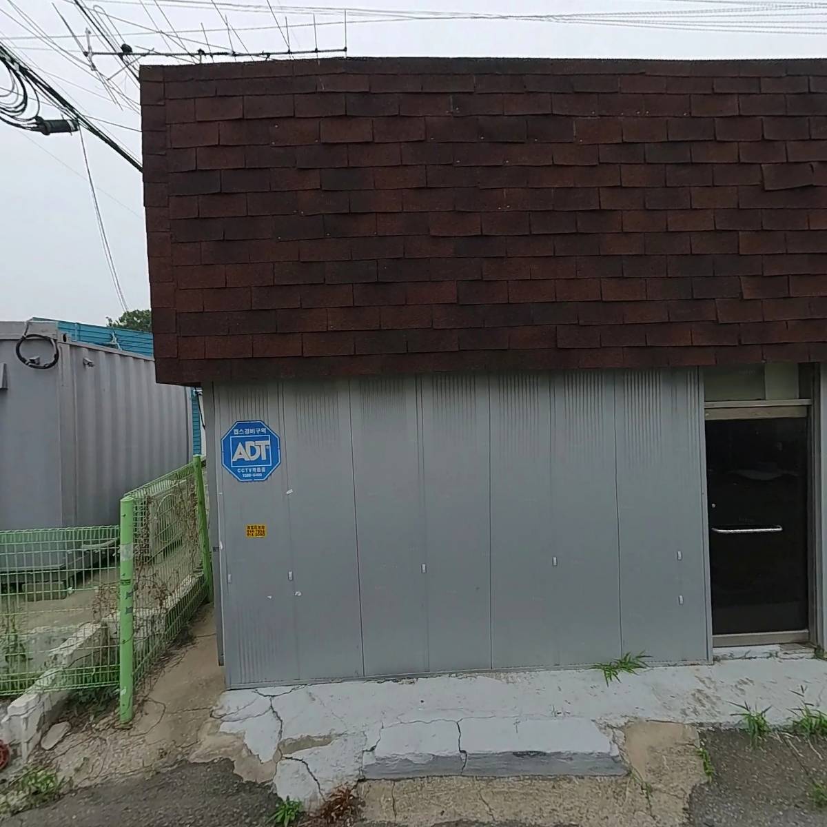 (주)네이쳐바이오