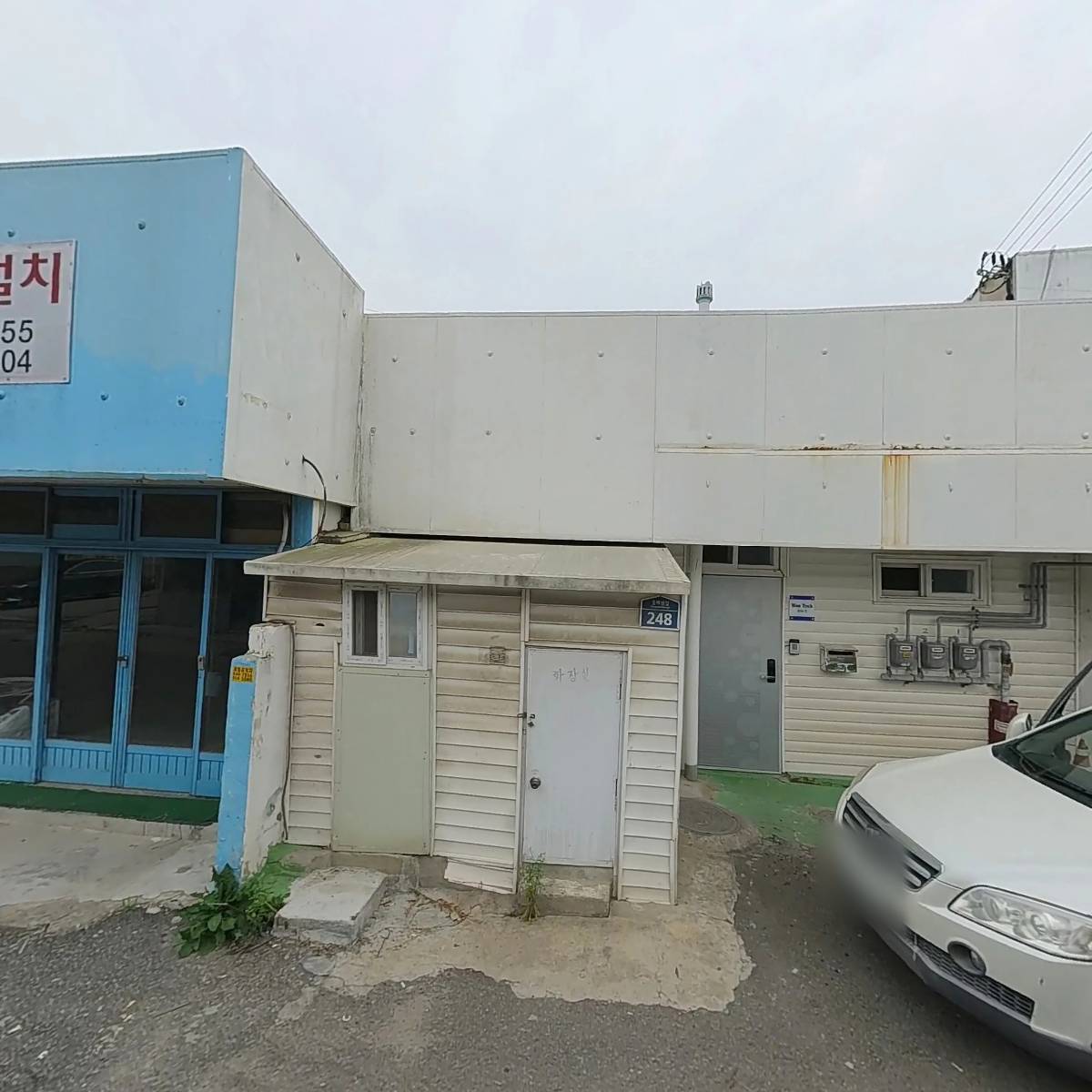 (주)네이쳐바이오_3