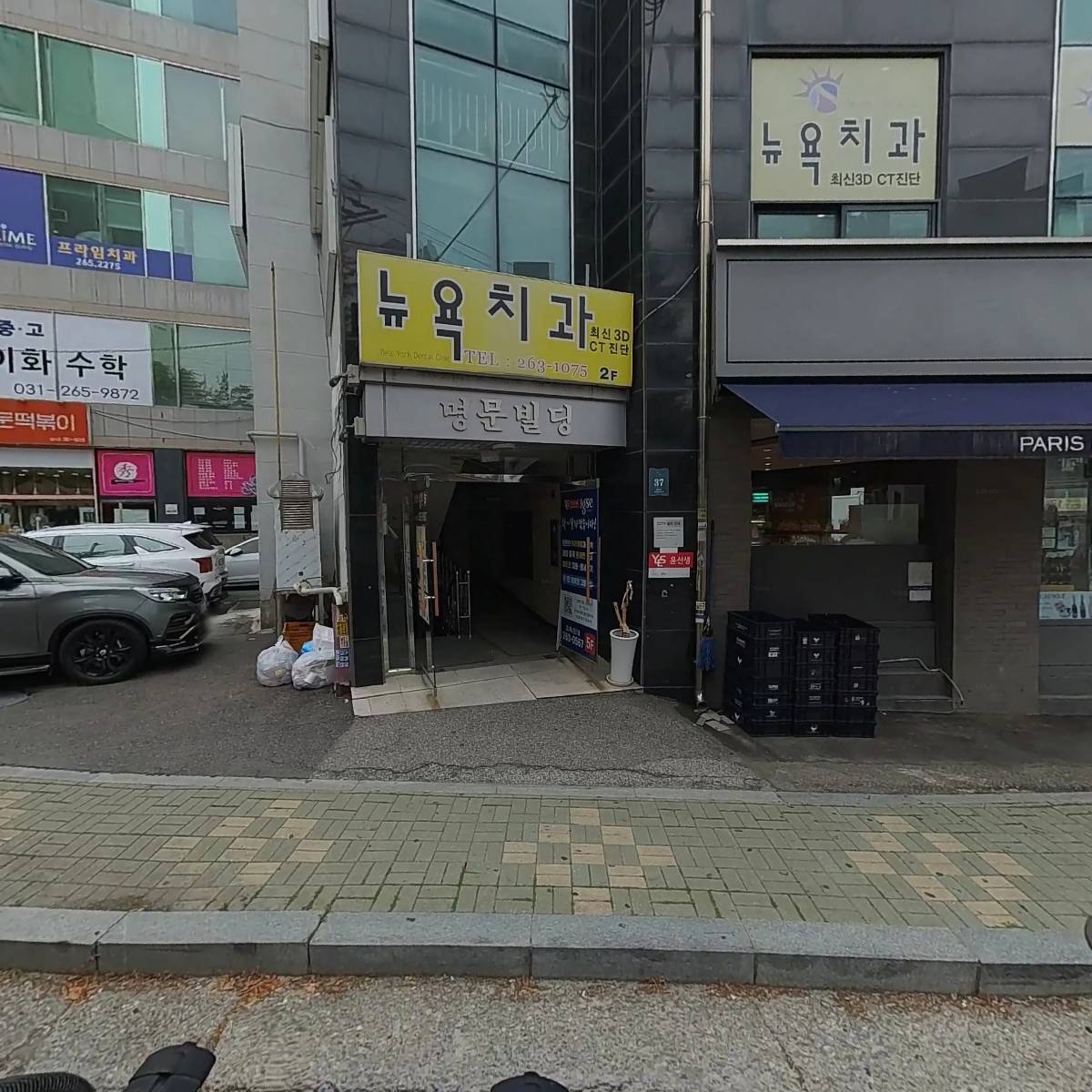 파리바게뜨(수지동문점)