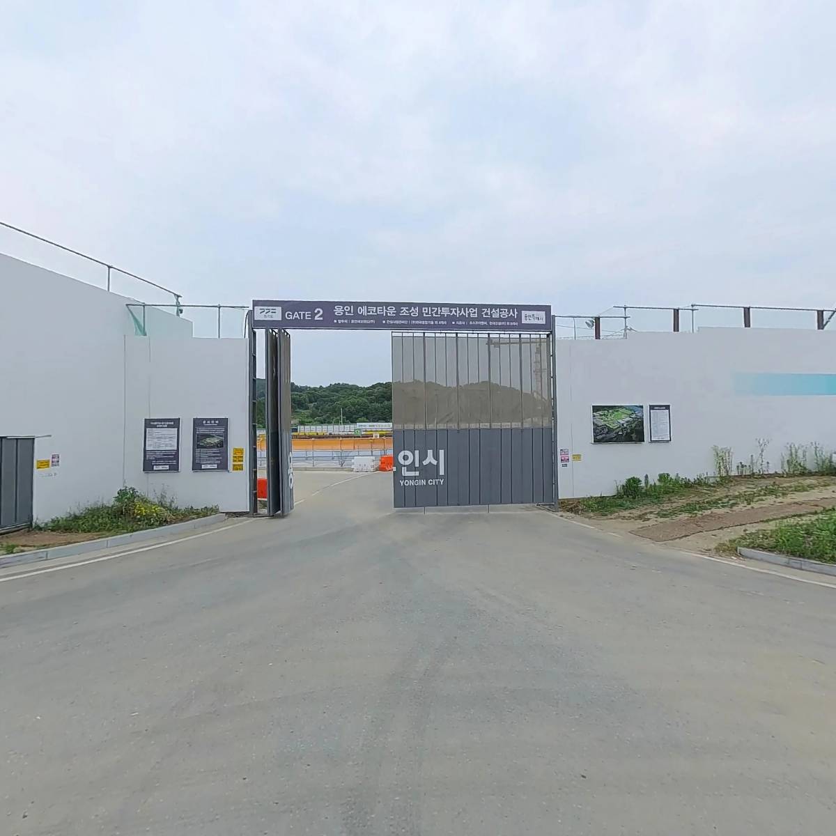 휴먼에코랜드 주식회사