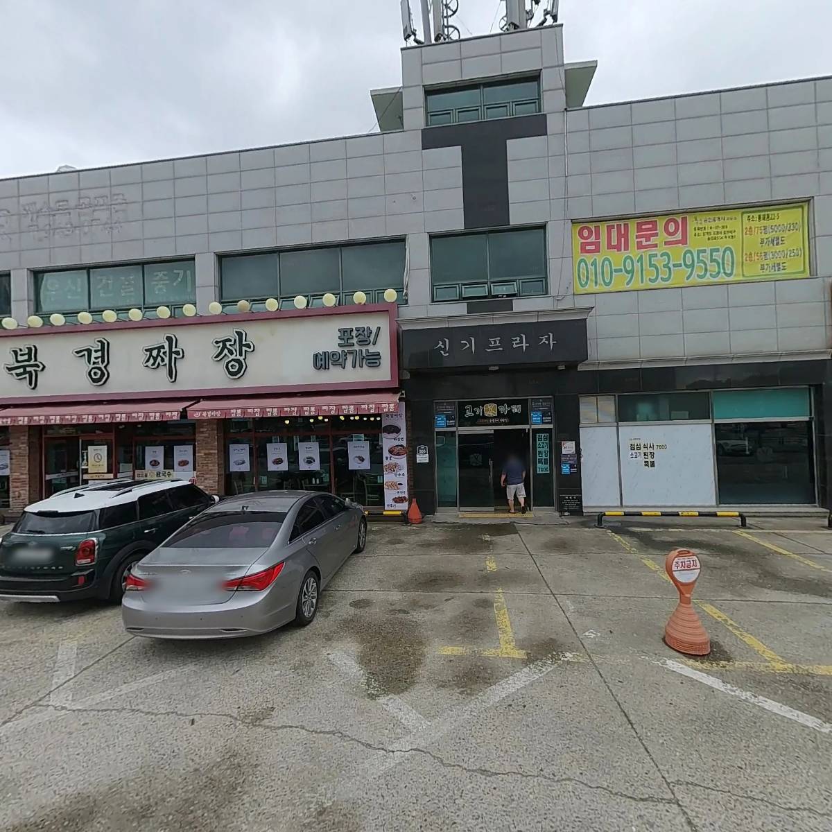 섬마을게장님