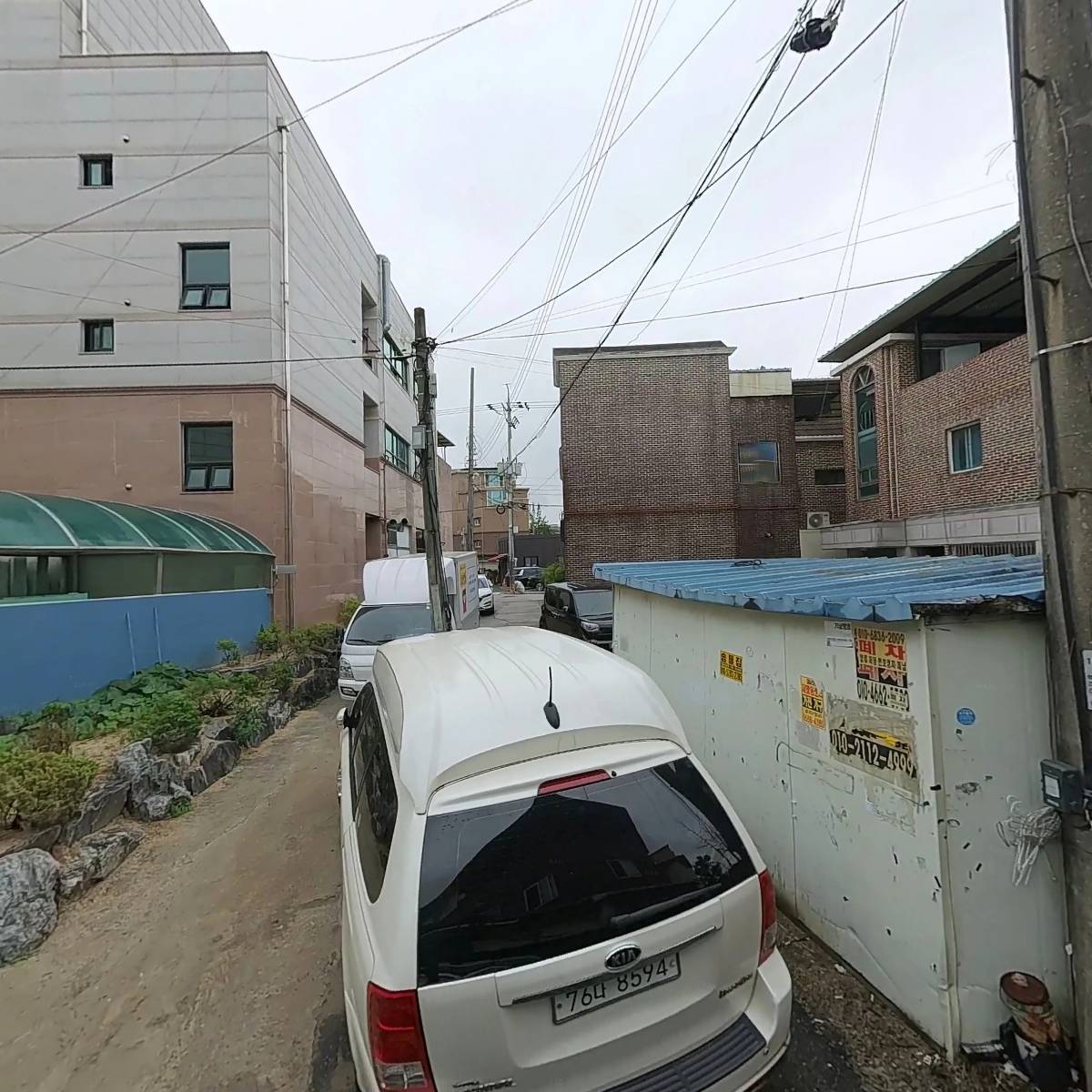 한국기업코칭협회 유한회사