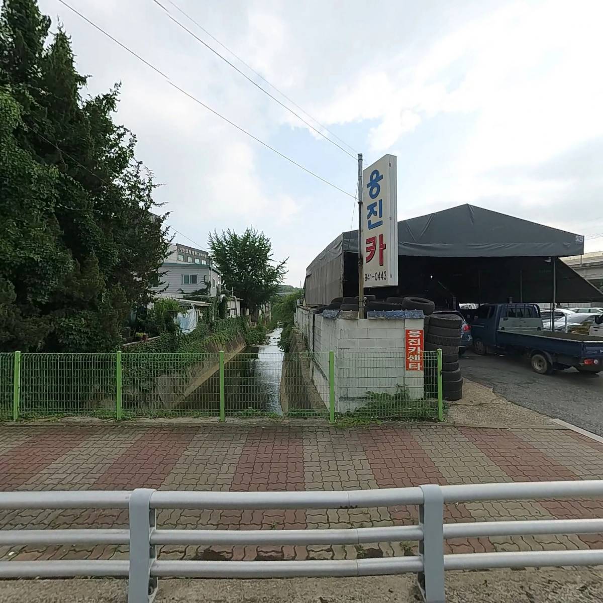 세기상사