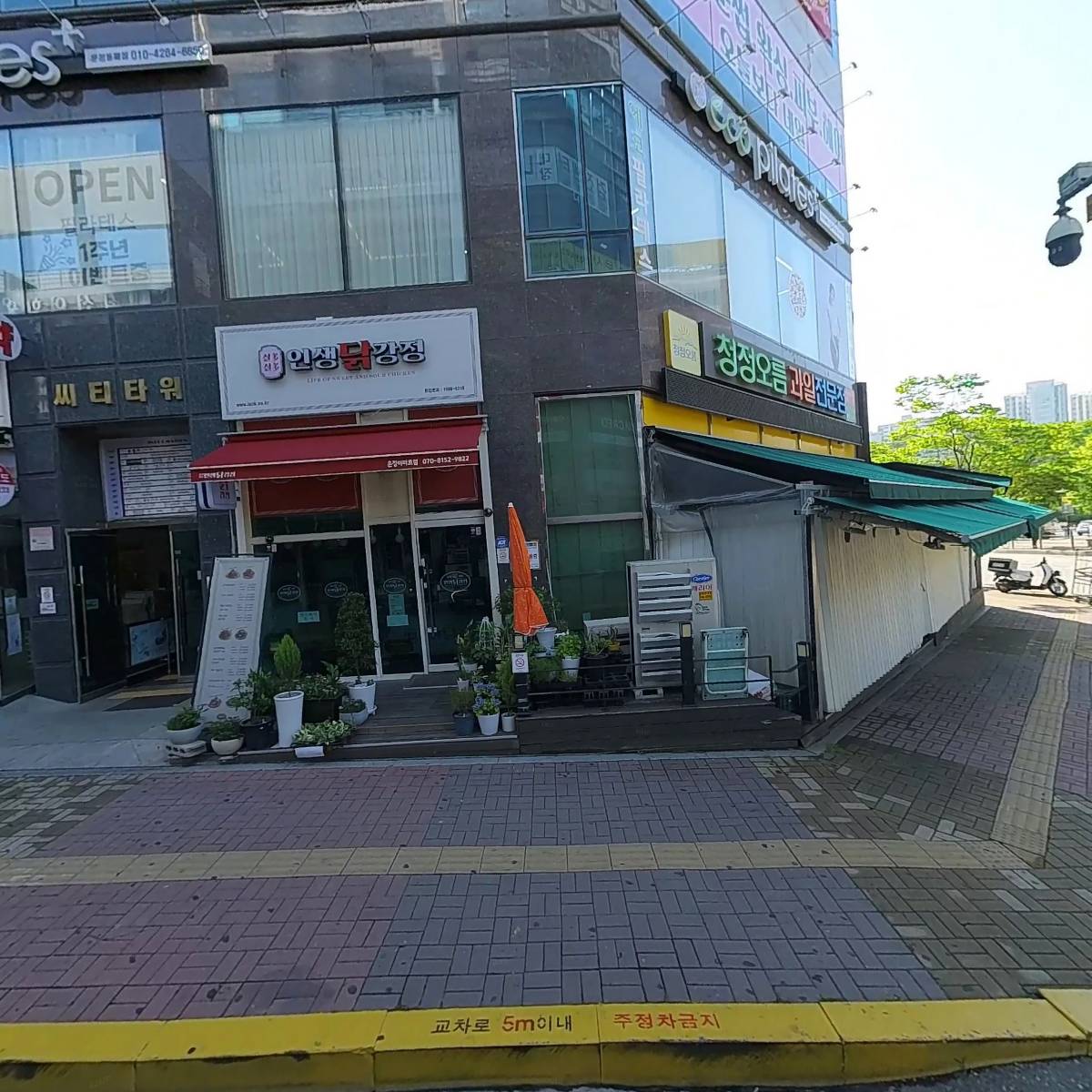 루덴스실용음악학원