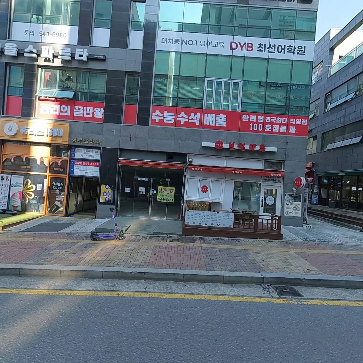 박가네춘천닭갈비_3