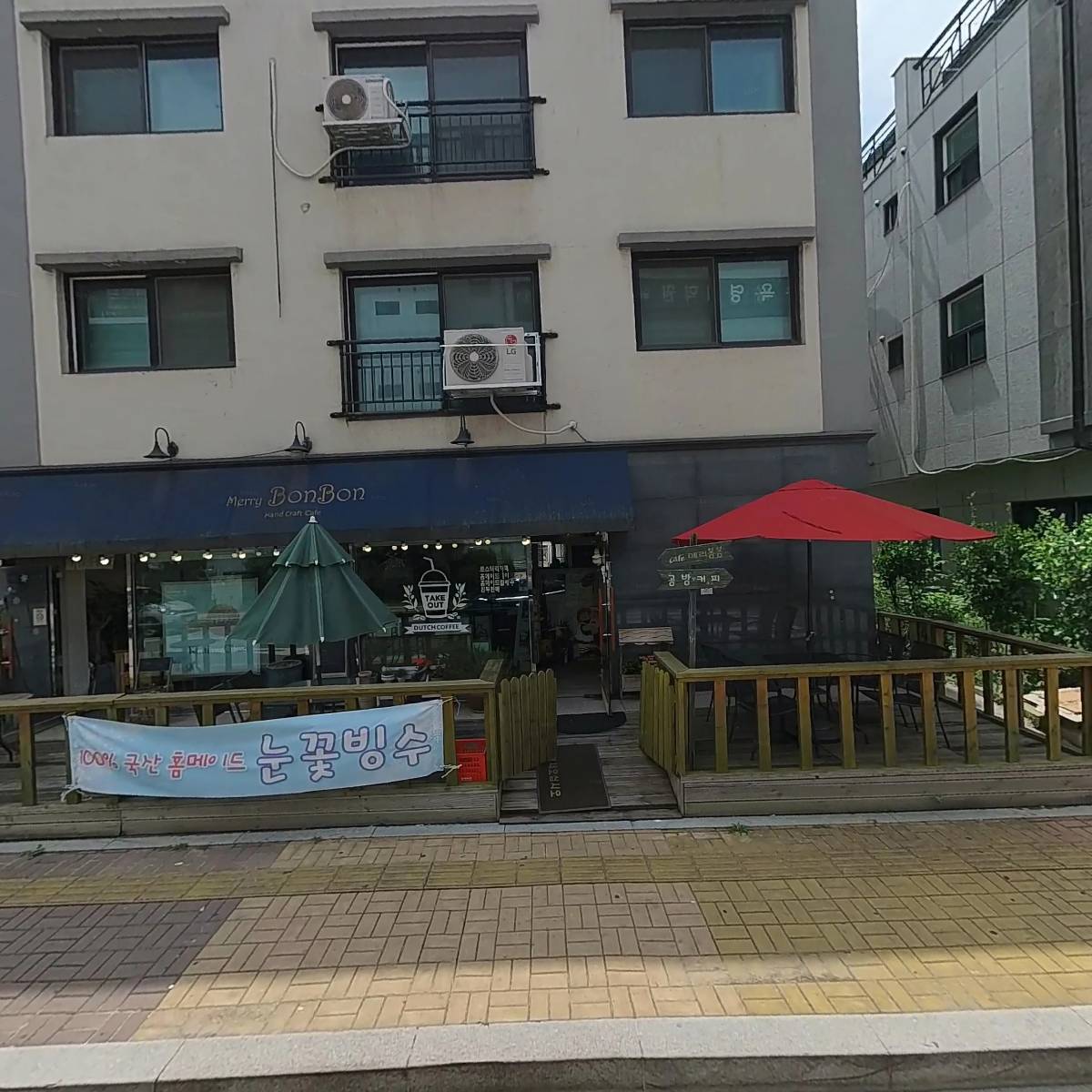 피자스톰 운정교하점