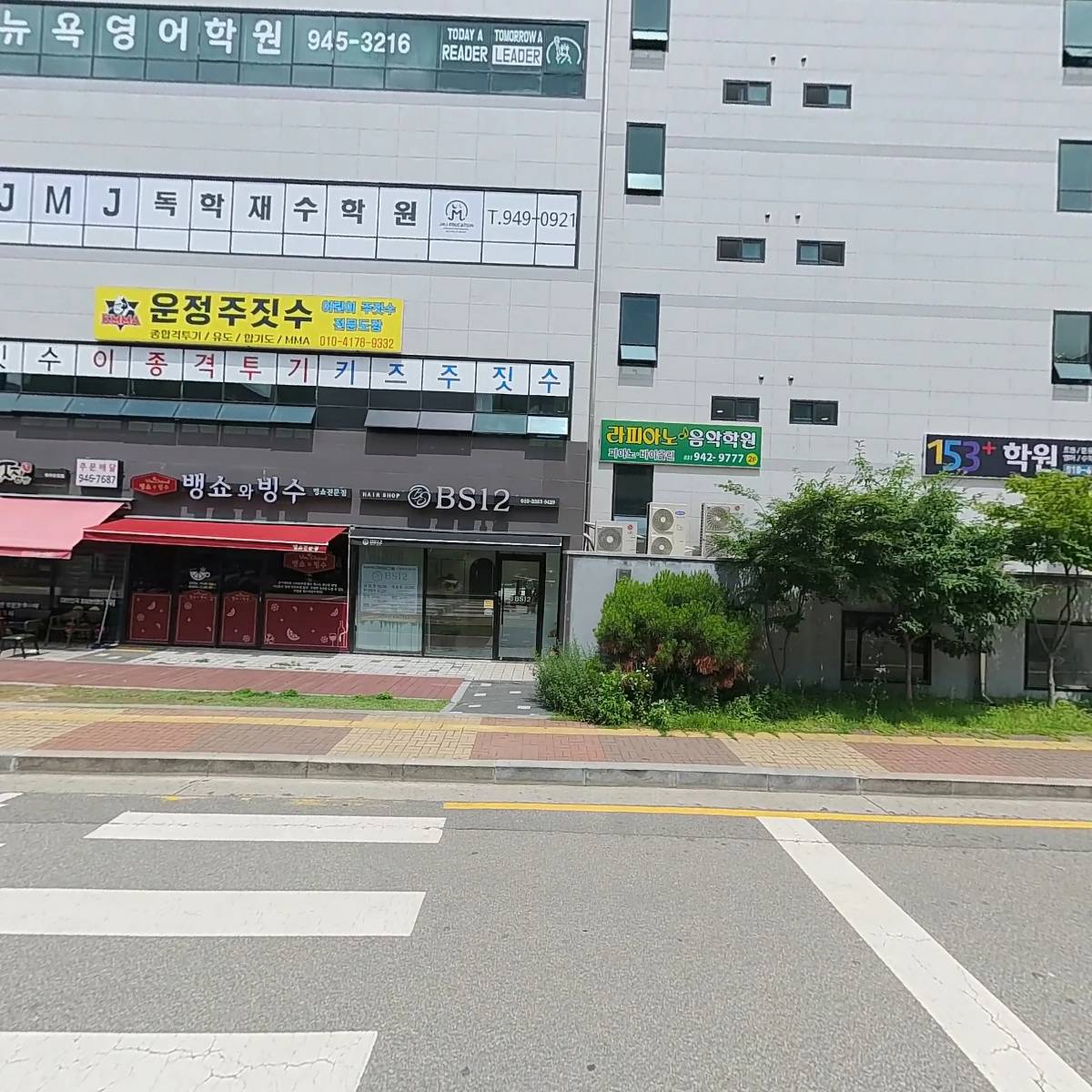 피자스톰 운정교하점_3