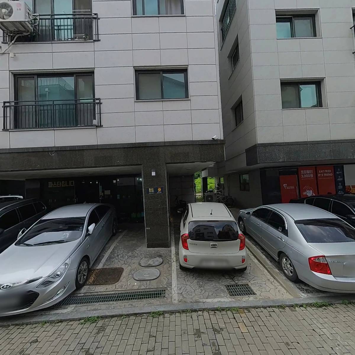 사백밀티