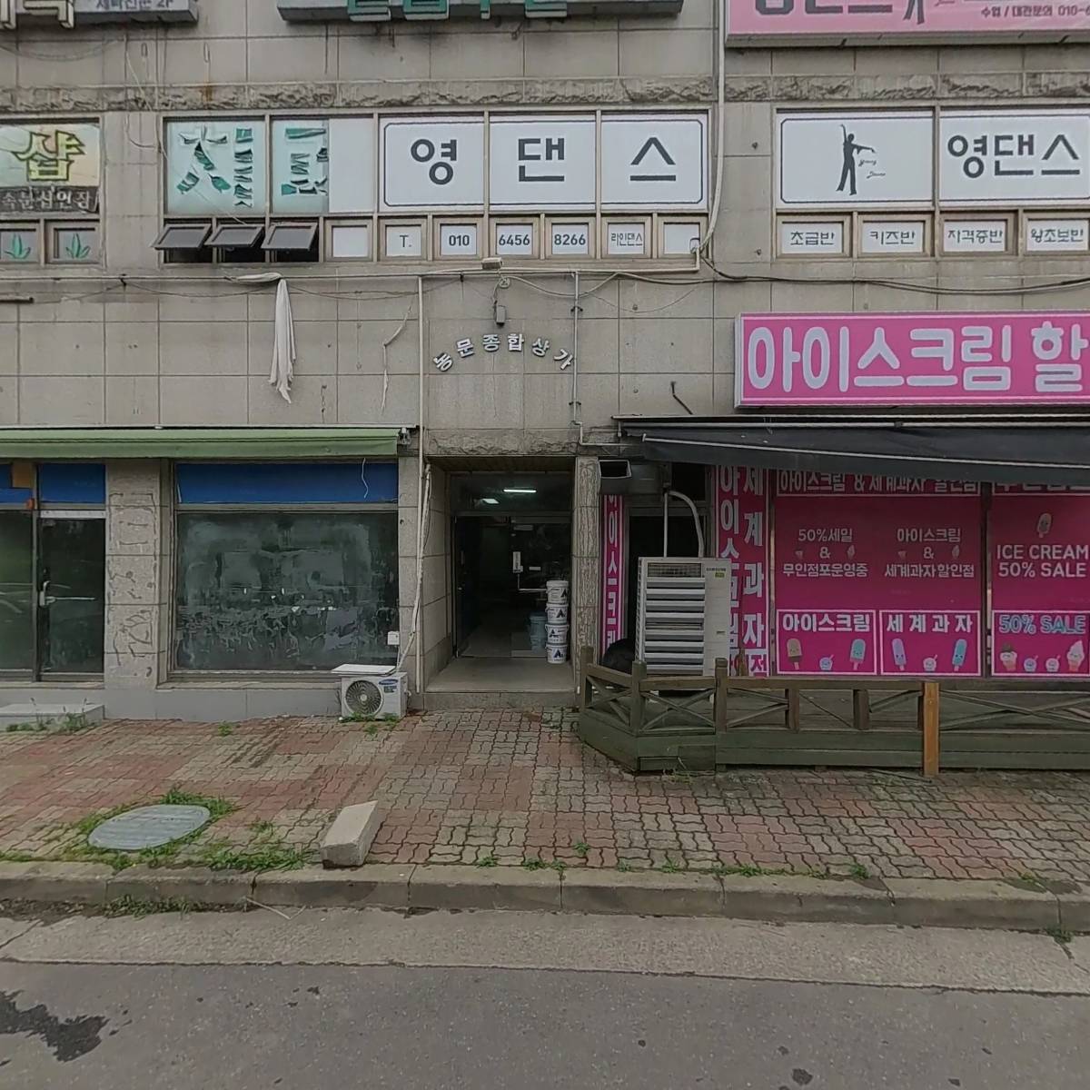 해피하우스