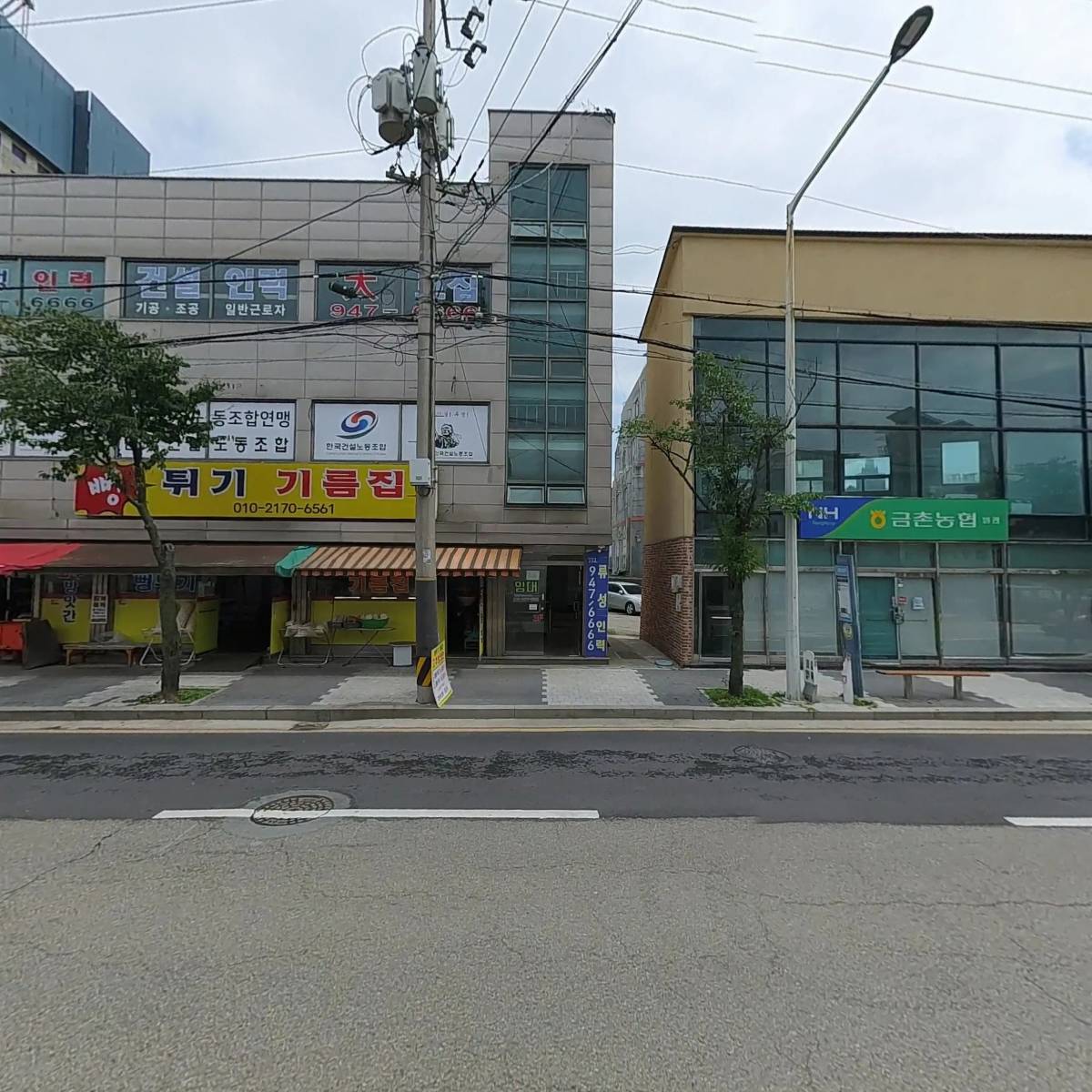 금촌뻥튀기기름집_3