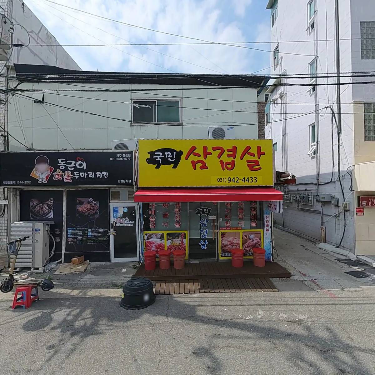 동근이숯불두마리치킨금촌점