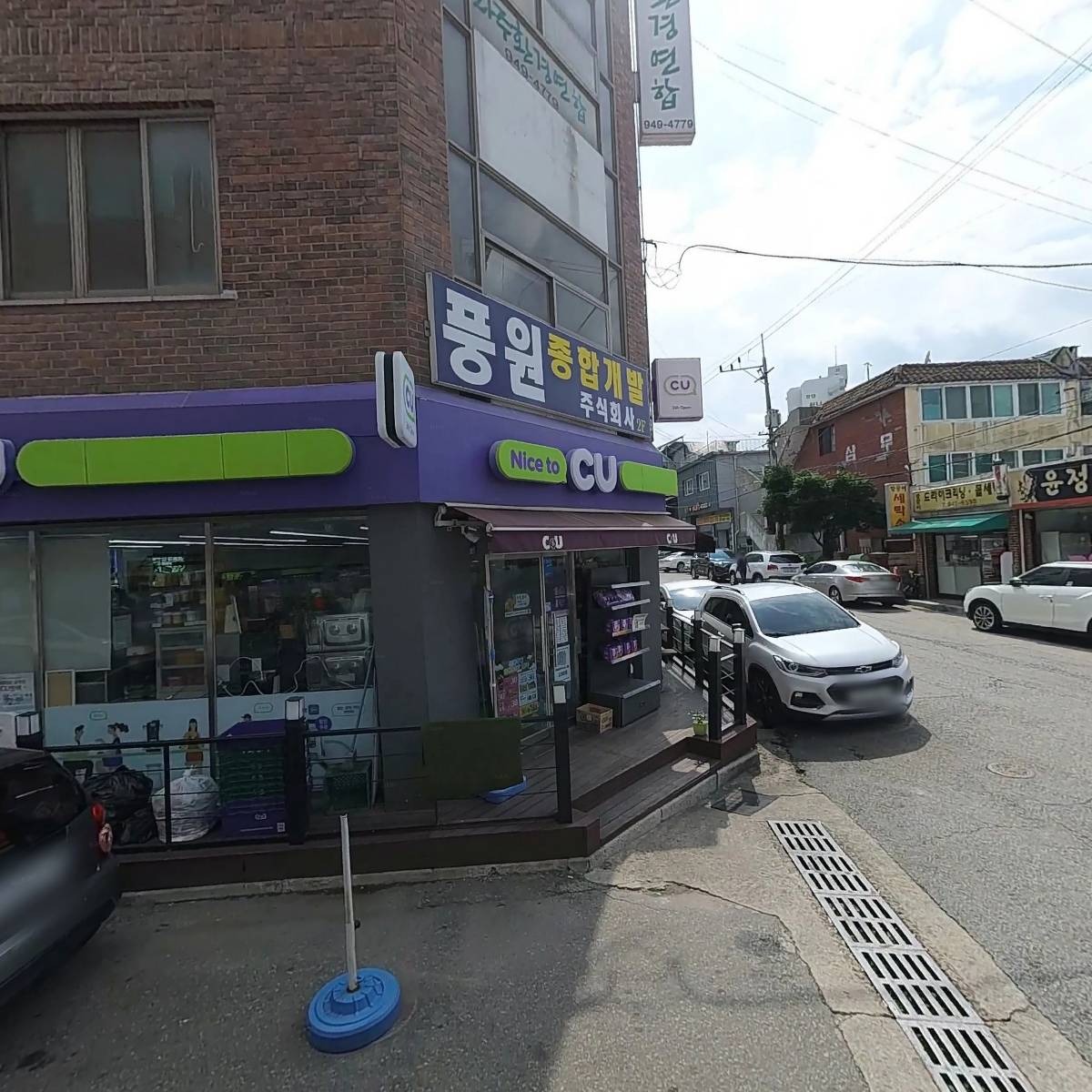 주식회사 성운개발