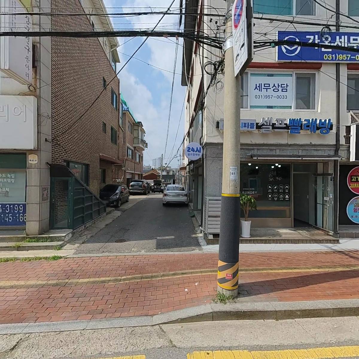 다올푸드