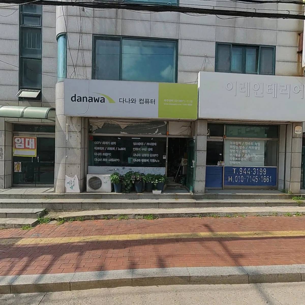 영신인쇄