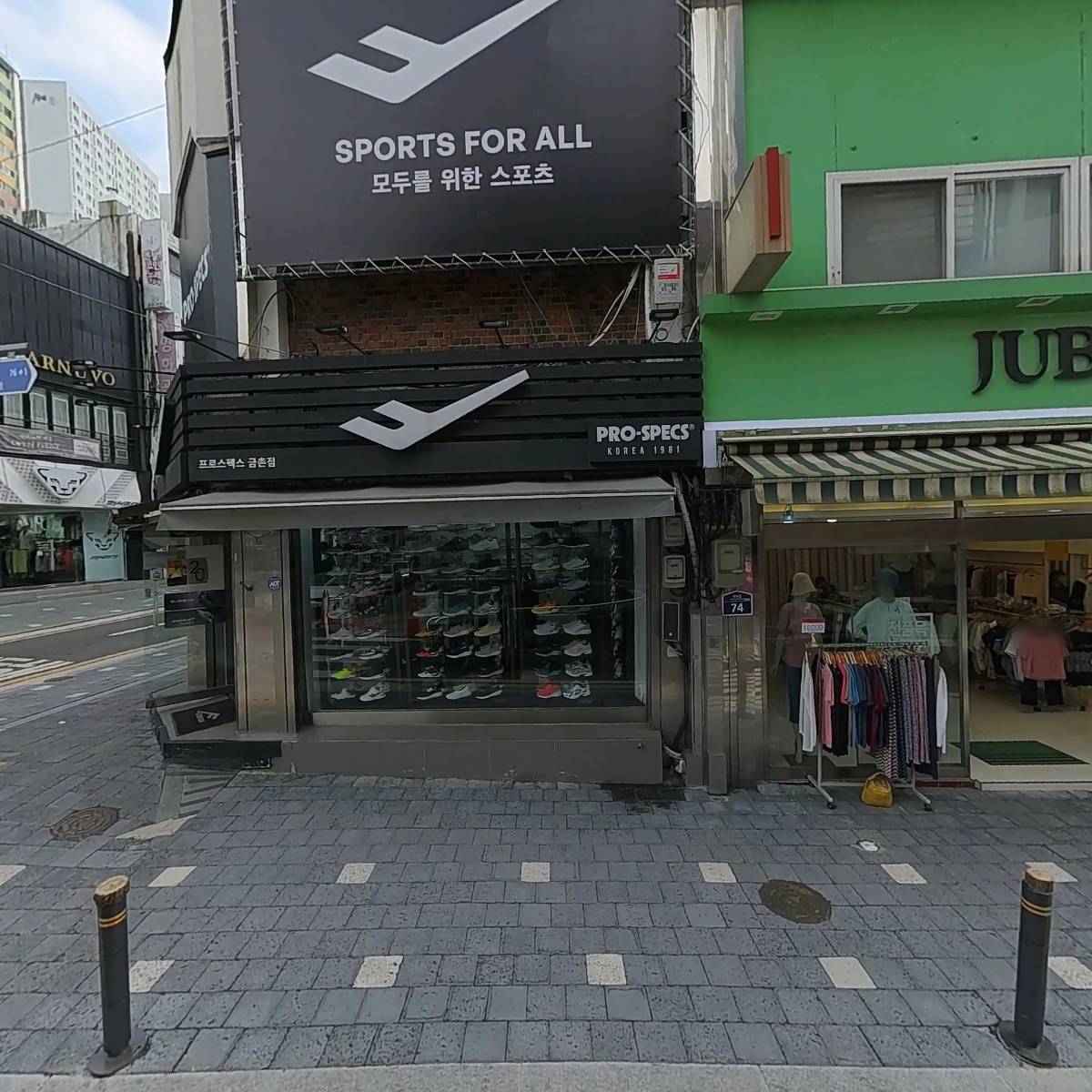 튼튼체육사