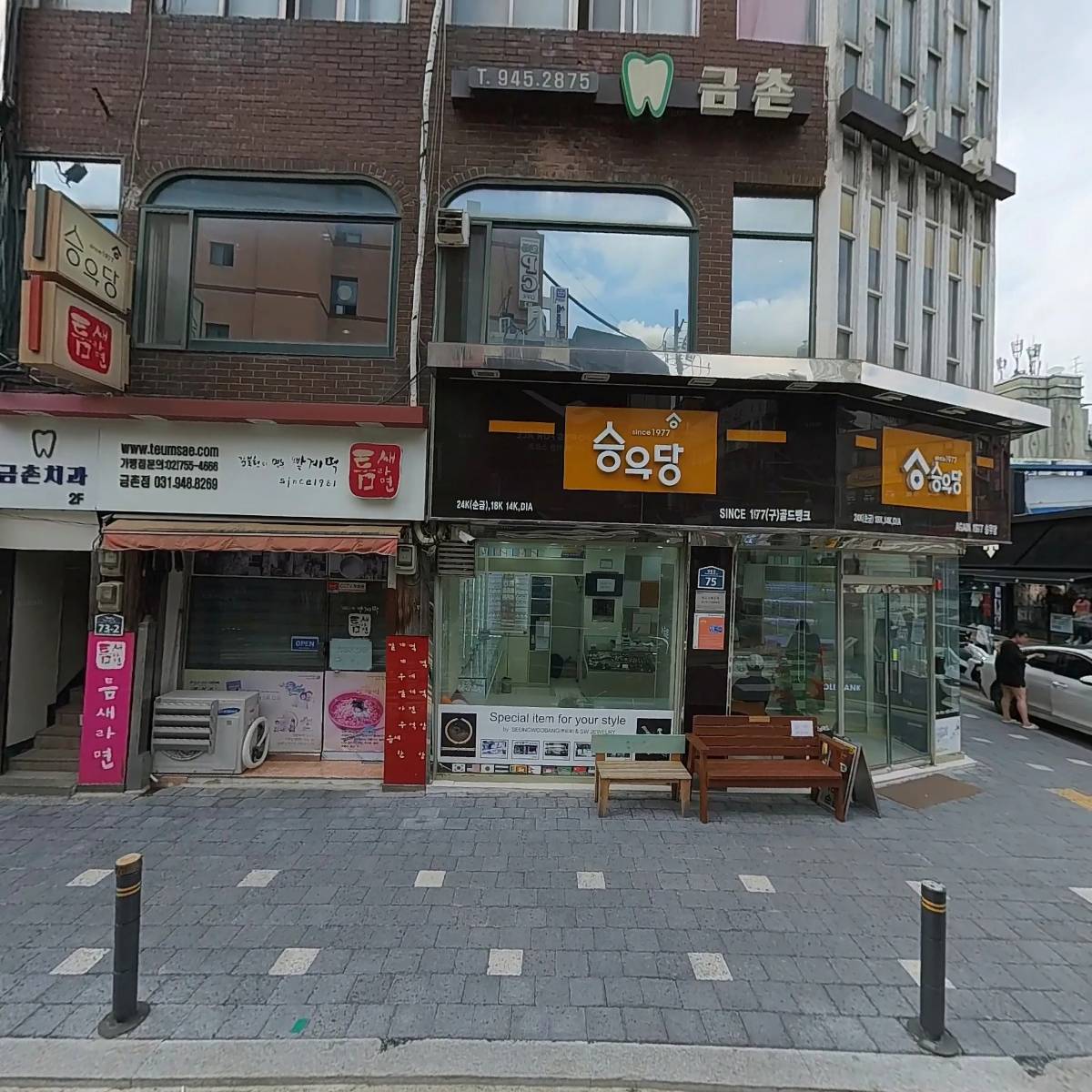 튼튼체육사_3